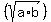 %28sqrt%28a%2Ab%29%29