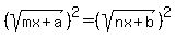 %28sqrt%28mx%2Ba%29%29%5E2=%28sqrt%28nx%2Bb%29%29%5E2
