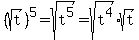 %28sqrt%28t%29%29%5E5+=+sqrt%28t%5E5%29+=+sqrt%28t%5E4%29%2Asqrt%28t%29