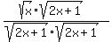 %28sqrt%28x%29%2Asqrt%282x%2B1%29%29%2F%28sqrt%282x%2B1%29%2Asqrt%282x%2B1%29%29