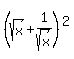 %28sqrt%28x%29+%2B+1%2Fsqrt%28x%29%29%5E2