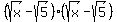 %28sqrt%28x%29-sqrt%285%29%29%28sqrt%28x%29-sqrt%285%29%29