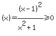 %28x%29=%28x-1%29%5E2%2F%28x%5E2%2B1%29%3E=0