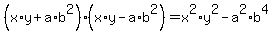 %28x%2Ay%2Ba%2Ab%5E2%29%28x%2Ay-a%2Ab%5E2%29=x%5E2%2Ay%5E2-a%5E2%2Ab%5E4