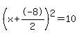 %28x%2B-8%2F2%29%5E2+=+10
