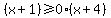 %28x%2B1%29%3E=0%28x%2B4%29