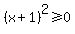 %28x%2B1%29%5E2%3E=0