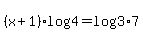 %28x%2B1%29log%284%29=log%283%2A7%29