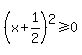 %28x%2B1%2F2%29%5E2%3E=0
