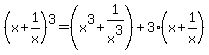 %28x%2B1%2Fx%29%5E3=%28x%5E3%2B1%2Fx%5E3%29%2B3%28x%2B1%2Fx%29