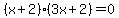 %28x%2B2%29%283x%2B2%29=0