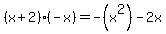 %28x%2B2%29%2A%28-x%29+=+-%28x%5E2%29+-+2x