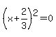 %28x%2B2%2F3%29%5E2=0