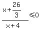 %28x%2B26%2F3%29%2F%28x%2B4%29%3C=+0