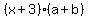 %28x%2B3%29%28a%2Bb%29