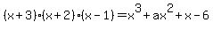 %28x%2B3%29%28x%2B2%29%28x-1%29=x%5E3%2Bax%5E2%2Bx-6