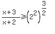 %28x%2B3%29%2F%28x%2B2%29%3E=%282%5E2%29%5E%283%2F2%29