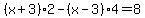%28x%2B3%292-%28x-3%294=8