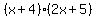 %28x%2B4%29%282x%2B5%29
