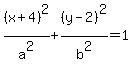 %28x%2B4%29%5E2%2Fa%5E2%2B%28y-2%29%5E2%2Fb%5E2=1