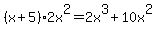 %28x%2B5%29%2A2x%5E2+=+2x%5E3+%2B+10x%5E2