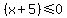 %28x%2B5%29%3C=0+
