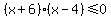 %28x%2B6%29%28x-4%29%3C=0