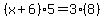 %28x%2B6%295=3%288%29