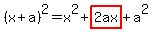 %28x%2Ba%29%5E2=x%5E2%2Bhighlight%282ax%29%2Ba%5E2