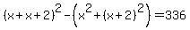 %28x%2Bx%2B2%29%5E2-%28x%5E2%2B%28x%2B2%29%5E2%29=336