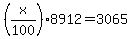 %28x%2F100%29%2A8912=3065