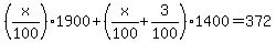 %28x%2F100%291900%2B%28x%2F100%2B3%2F100%291400=372