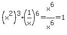 %28x%5E2%29%5E3%2A%281%2Fx%29%5E6+=+x%5E6%2Fx%5E6+=+1