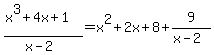 %28x%5E3%2B4x%2B1%29%2F%28x-2%29+=+x%5E2%2B2x%2B8%2B9%2F%28x-2%29