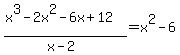 %28x%5E3+-+2x%5E2+-+6x+%2B+12%29%2F%28x-2%29=x%5E2+-+6