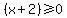 %28x+%2B+2%29%3E=+0