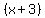 %28x+%2B+3%29