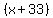 %28x+%2B+33%29