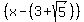 %28x+-%283%2Bsqrt%285%29%29%29