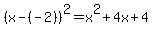%28x+-+%28-2%29%29%5E2+=+x%5E2+%2B+4x+%2B+4