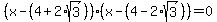 %28x+-+%284+%2B+2%2Asqrt%283%29%29%29%2A%28x+-+%284+-+2%2Asqrt%283%29%29%29+=+0+