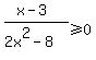 %28x+-+3%29%2F%282x%5E2+-+8%29%3E=0