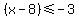 %28x+-+8%29+%3C=+-3