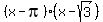 %28x+-+pi%29%28x+-+sqrt%283%29%29