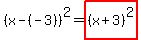 %28x-%28-3%29%29%5E2=highlight%28%28x%2B3%29%5E2%29