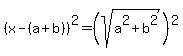 %28x-%28a%2Bb%29%29%5E2=%28sqrt%28a%5E2%2Bb%5E2%29%29%5E2