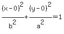 %28x-0%29%5E2%2Fb%5E2%2B%28y-0%29%5E2%2Fa%5E2=1