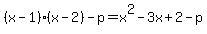 %28x-1%29%28x-2%29-p+=+x%5E2-3x%2B2-p