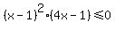 %28x-1%29%5E2%284x-1%29%3C=0