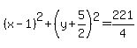 %28x-1%29%5E2%2B%28y%2B5%2F2%29%5E2=221%2F4